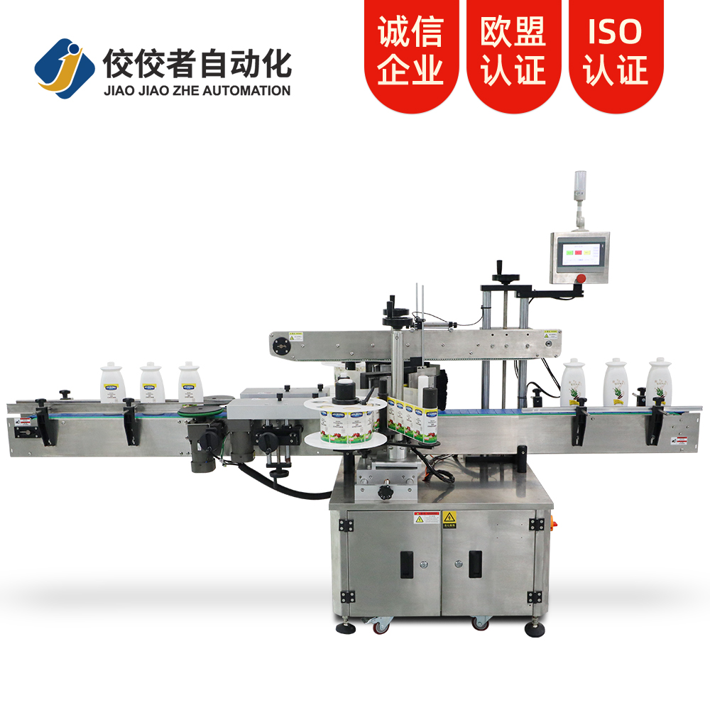 全自動雙側(cè)面貼標機