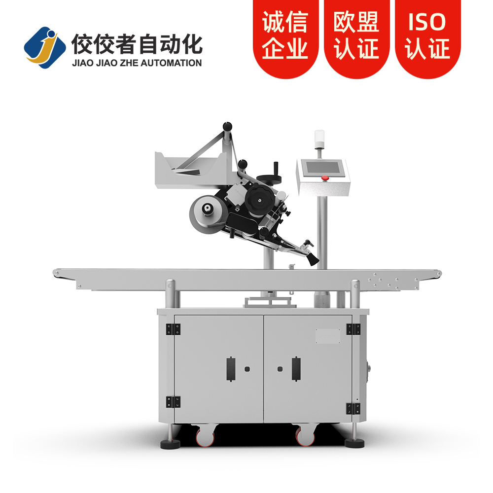 面單貼標機